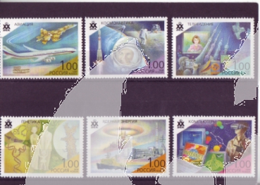 RUS 0690 / 0695 ** - 1998